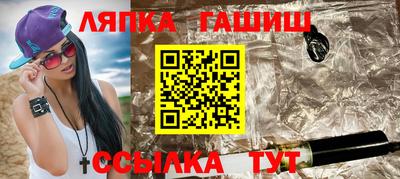 а пвп мука Балашиха