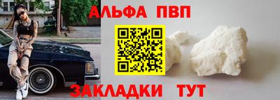 а пвп мука Балашиха