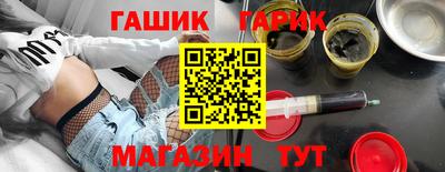 бутират Балаково