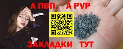 а пвп мука Балашиха