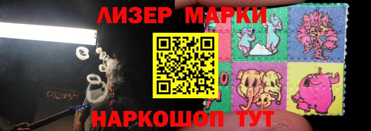 LSD-25 экстази ecstasy  Лсд 25 экстази кислота  Верхняя Пышма  Вход с VPN 