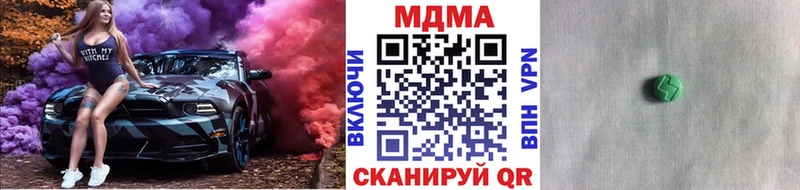 omg как зайти  Верхняя Пышма  MDMA Molly 