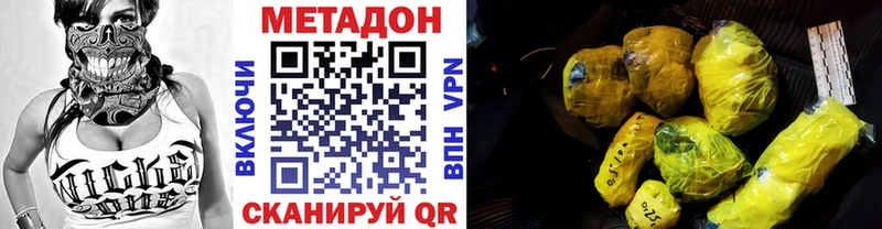 где купить наркоту  Верхняя Пышма  Метадон methadone 