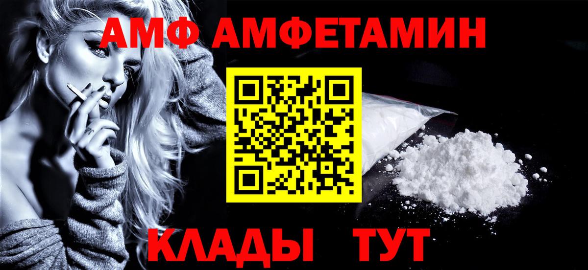 МЕТАМФЕТАМИН кристалл  Вход с VPN  МЕТАМФЕТАМИН кристалл  Верхняя Пышма 