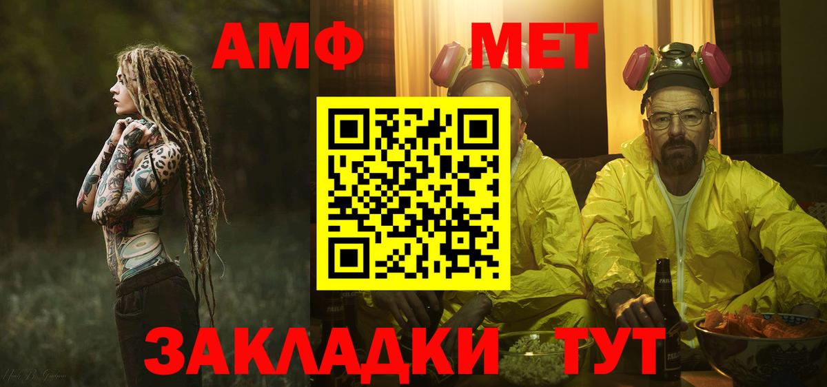 Метамфетамин Декстрометамфетамин 99.9% Верхняя Пышма