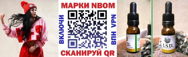 Наркотические марки 1,5мг  shop официальный сайт  Верхняя Пышма  mega вход 