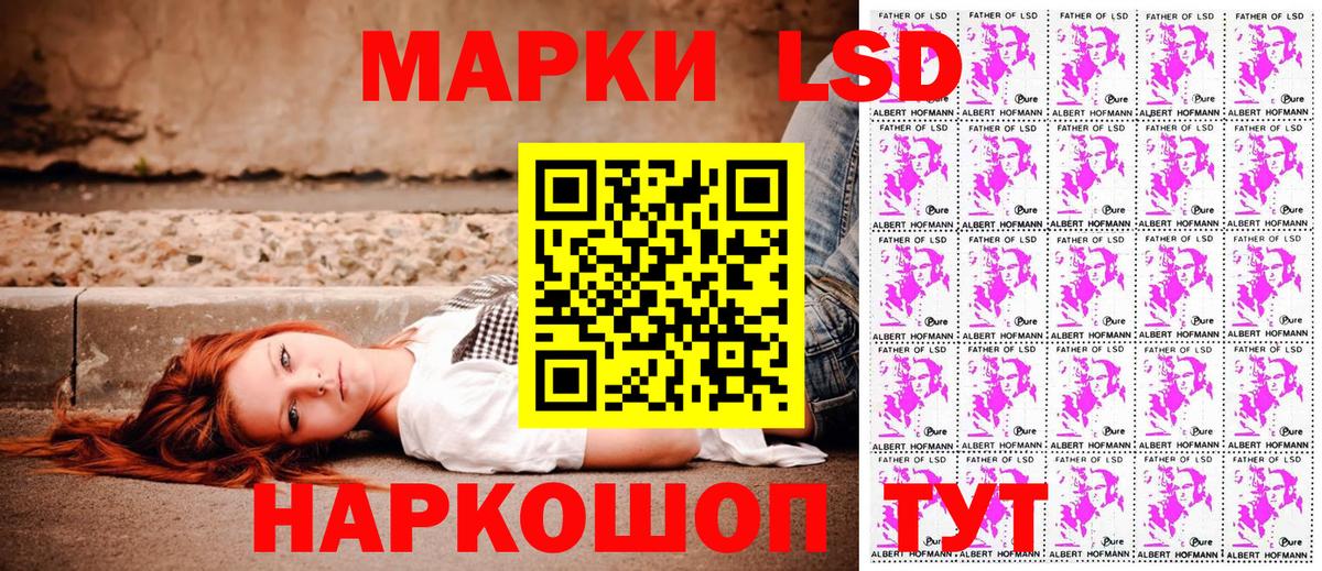 Марки NBOMe  Марки NBOMe 1500мкг  Вход с VPN  Марки NBOMe 1500мкг  Верхняя Пышма 
