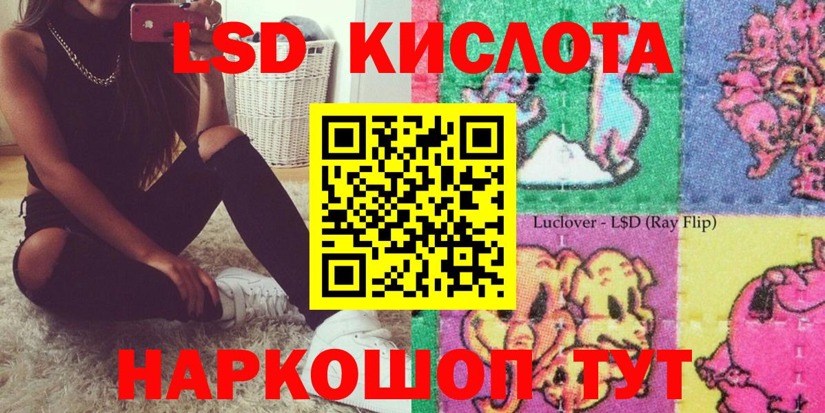 Марки 25I-NBOMe 1500мкг Верхняя Пышма