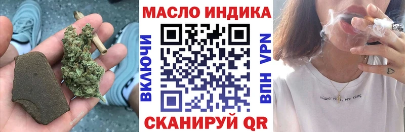 Дистиллят ТГК THC oil  Верхняя Пышма 