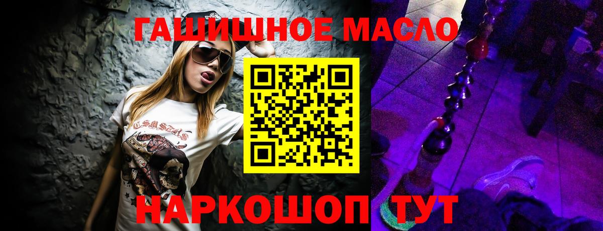 ТГК вейп Верхняя Пышма