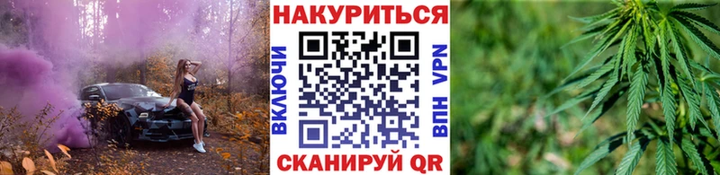 Бошки марихуана AK-47 KRAKEN ТОР Верхняя Пышма