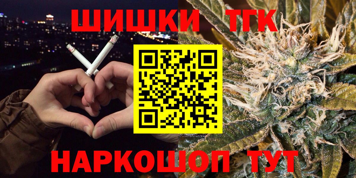 Бошки Шишки тримм Верхняя Пышма